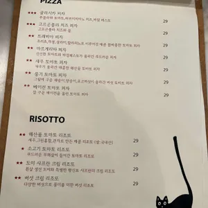 베테카텐 리뷰 사진