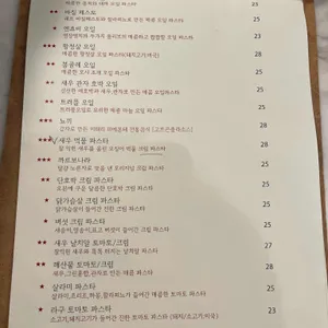 베테카텐 리뷰 사진