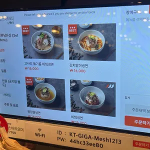 청류 리뷰 사진