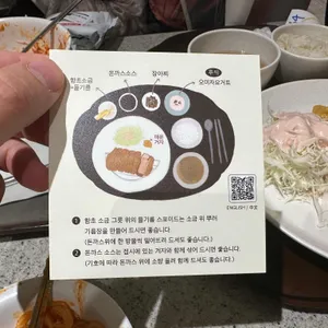 최강금돈까스 리뷰 사진