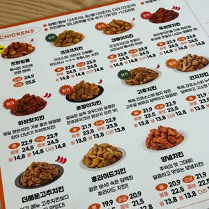 60계 치킨 리뷰 사진