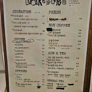 도로도로 리뷰 사진