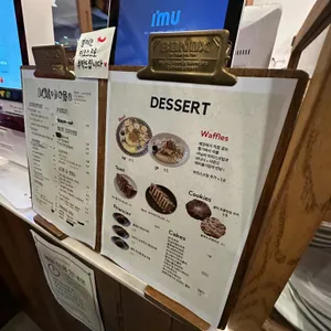 도로도로 리뷰 사진