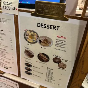 도로도로 리뷰 사진