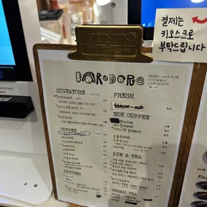 도로도로 리뷰 사진