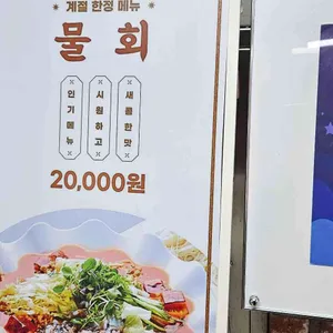 청해진 리뷰 사진