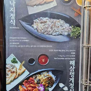 청해진 리뷰 사진