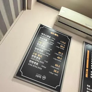 고담식당 리뷰 사진