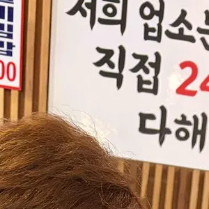 전가네순대국 리뷰 사진