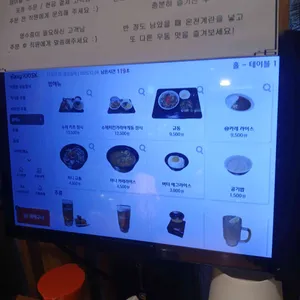 정동진순대국소머리국밥 리뷰 사진