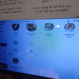 정동진순대국소머리국밥 리뷰 사진