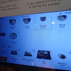 정동진순대국소머리국밥 리뷰 사진