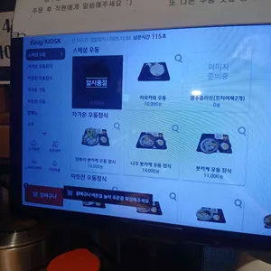 정동진순대국소머리국밥 리뷰 사진