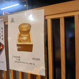 마루젠우동 리뷰 사진