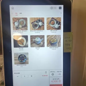 식당 오츠 리뷰 사진