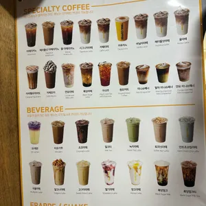 테라커피 리뷰 사진