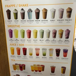 테라커피 리뷰 사진