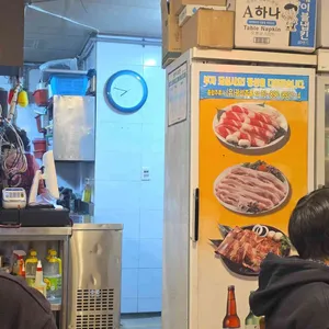 광명솥뚜껑삼겹살 리뷰 사진