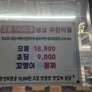 홍이네 리뷰 사진