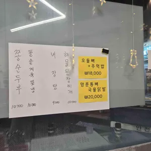 홍이네 리뷰 사진