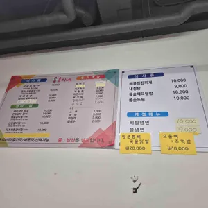 홍이네 리뷰 사진