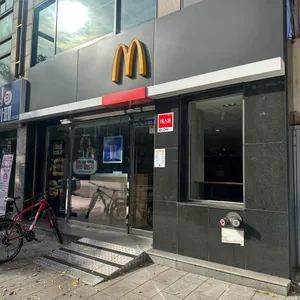맥도날드 리뷰 사진