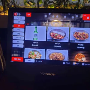 잼잇빨간오뎅 리뷰 사진