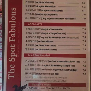 더 스팟 패뷸러스 리뷰 사진