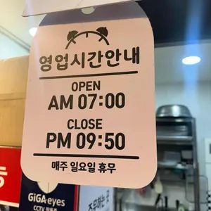 어묵애꼬치다 리뷰 사진