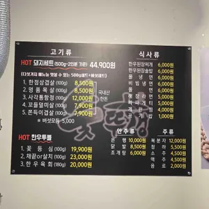 숯뚜껑 리뷰 사진