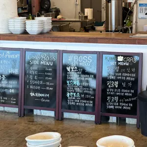 정동진보스대게 리뷰 사진