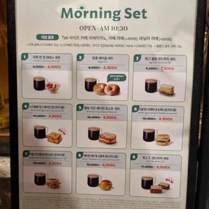 스타벅스 리뷰 사진