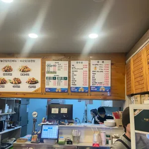 계동치킨 리뷰 사진