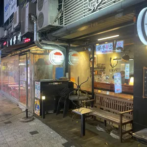 계동치킨 리뷰 사진