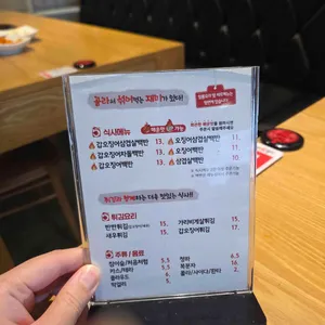 네모오징어 리뷰 사진