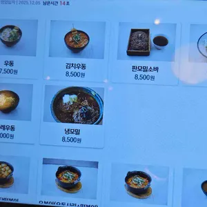 원카츠 리뷰 사진