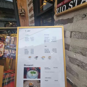 지오쿠치나 리뷰 사진