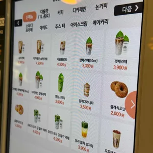 우지커피 리뷰 사진