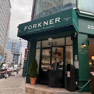 포크너 리뷰 사진