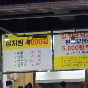 영천수산 리뷰 사진