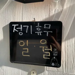 팥쏘 리뷰 사진