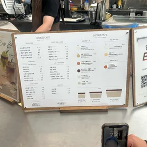 순지 카페 리뷰 사진