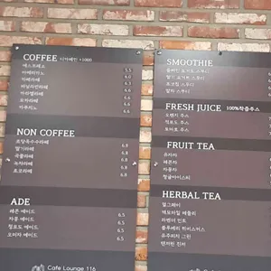 카페라운지116 리뷰 사진