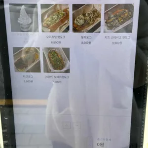 필리도그 리뷰 사진