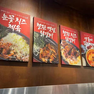 레전드식당 리뷰 사진