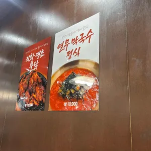 레전드식당 리뷰 사진