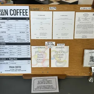 파운커피 리뷰 사진