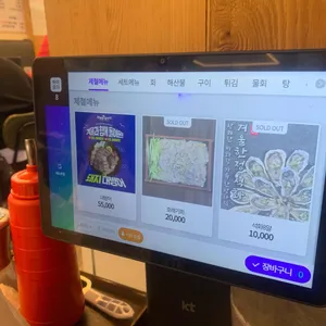 광어야 왜우럭 리뷰 사진