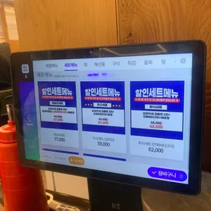 광어야 왜우럭 리뷰 사진