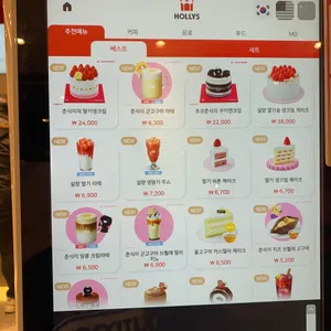 할리스 리뷰 사진